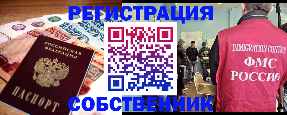 пропишу в квартире в Зеленокумске